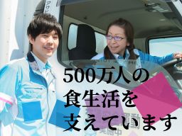アサヒロジスティクス株式会社 愛川物流センター アサヒロジスティクス株式会社 愛川物流センター