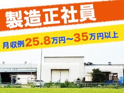 ハヤシ化成工業株式会社 ハヤシ化成工業株式会社