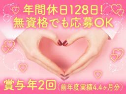 社会福祉法人 横浜訓盲院 社会福祉法人 横浜訓盲院