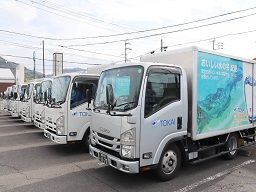 東海造船運輸株式会社アクア物流事業部 焼津アクアデリバリーセンター 東海造船運輸株式会社アクア物流事業部 焼津アクアデリバリーセンター