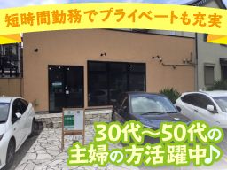 豊嶋屋ハル 有限会社 豊嶋屋ハル 有限会社
