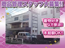 株式会社 橘屋 株式会社 橘屋