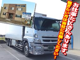 ライフサービス株式会社 ライフサービス株式会社