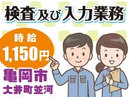 株式会社 ハンドクラップ 株式会社 ハンドクラップ