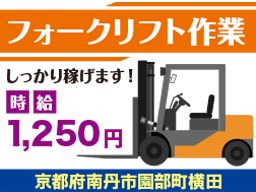 株式会社 ハンドクラップ 株式会社 ハンドクラップ