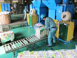 港区リサイクル事業協同組合 港区リサイクル事業協同組合