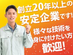 有限会社 エス&エム マシナリー 有限会社 エス&エム マシナリー