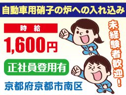 株式会社 ハンドクラップ 株式会社 ハンドクラップ