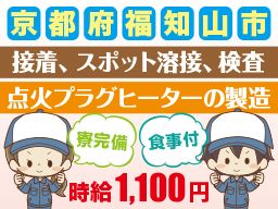 株式会社 ハンドクラップ 株式会社 ハンドクラップ