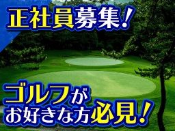 鎌倉カントリークラブ 鎌倉カントリークラブ