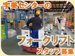 ミヤタ 株式会社 福岡営業所 ミヤタ 株式会社 福岡営業所