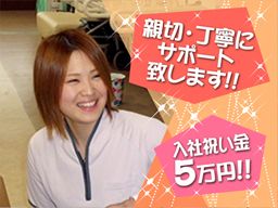 サービス付き高齢者向け住宅(デイサービス併設) ふるさとホーム西焼津 サービス付き高齢者向け住宅(デイサービス併設) ふるさとホーム西焼津