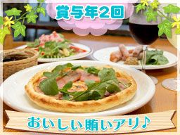 グルービー つくば東大通り店 グルービー つくば東大通り店