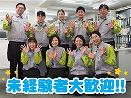 東京油化株式会社 東京油化株式会社