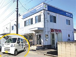 東京油化株式会社 東京油化株式会社