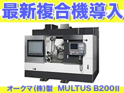 有限会社 笠間製作所 有限会社 笠間製作所