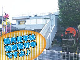 社会福祉法人 和徳会 長津田幼兒アカデミー 社会福祉法人 和徳会 長津田幼兒アカデミー