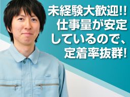 株式会社 本多管工 株式会社 本多管工