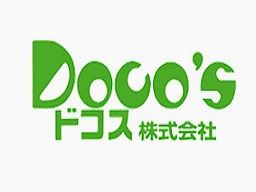 ドコス株式会社 ドコス株式会社