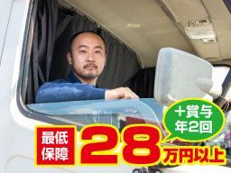 株式会社エフサービス 株式会社エフサービス