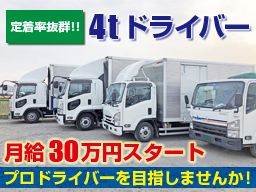 株式会社 ノルテム 株式会社 ノルテム