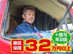 株式会社エフサービス 株式会社エフサービス