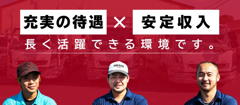 株式会社エフサービス 株式会社エフサービス