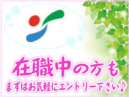 医療法人社団 増田厚生会 清川遠寿病院 医療法人社団 増田厚生会 清川遠寿病院