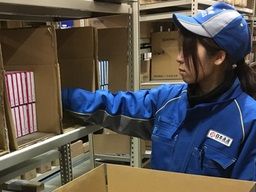 福岡ひまわり運送 株式会社 福岡ひまわり運送 株式会社