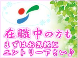 医療法人社団 増田厚生会 清川遠寿病院 医療法人社団 増田厚生会 清川遠寿病院