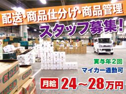有限会社 丸仙商店 有限会社 丸仙商店