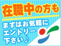 医療法人社団 増田厚生会 橋本こころのクリニック 医療法人社団 増田厚生会 橋本こころのクリニック