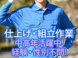 プラム電気工業 株式会社 プラム電気工業 株式会社