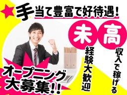 読売センター大正 読売センター大正