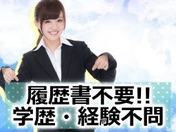 読売センター大正 読売センター大正
