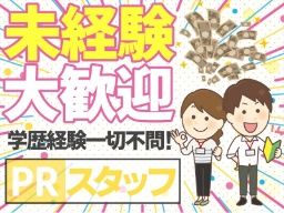読売センター大正 読売センター大正