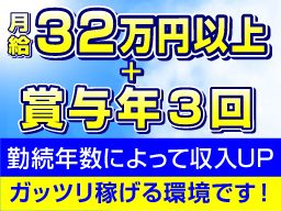 アサガミ物流株式会社 横浜営業所 アサガミ物流株式会社 横浜営業所