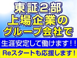 アサガミ物流株式会社 横浜営業所 アサガミ物流株式会社 横浜営業所