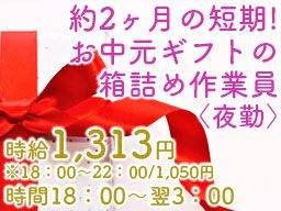 株式会社 ネクストステージ 株式会社 ネクストステージ