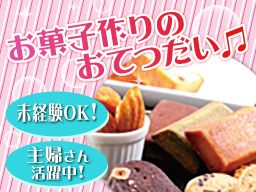 株式会社 トリコロール 株式会社 トリコロール