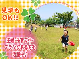認定こども園 宮の台幼稚園 認定こども園 宮の台幼稚園