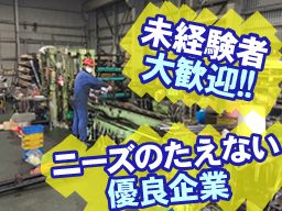 BSパッキン株式会社 BSパッキン株式会社