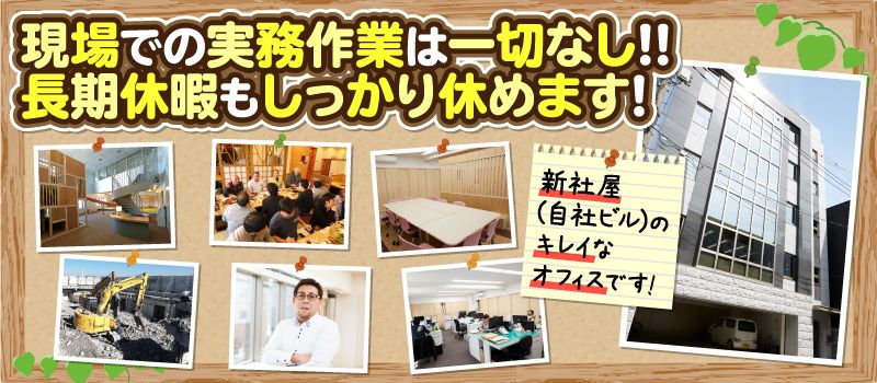 株式会社大島 株式会社大島