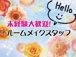 千葉県野田市 ひげ ネイル ピアスokのバイト アルバイト パート求人情報 クリエイトバイト