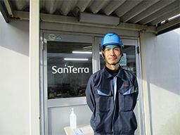 サンテーラ株式会社