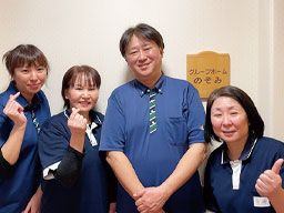 春日部ケアセンター そよ風/庄和ケアセンターそよ風 株式会社ユニマット リタイアメント・コミュニティ 春日部ケアセンター そよ風/庄和ケアセンターそよ風 株式会社ユニマット リタイアメント・コミュニティ