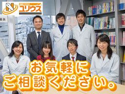ユリウス 二子玉川教室 ユリウス 二子玉川教室