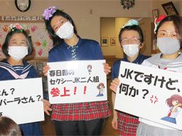 春日部ケアセンター そよ風/庄和ケアセンターそよ風 株式会社ユニマット リタイアメント・コミュニティ 春日部ケアセンター そよ風/庄和ケアセンターそよ風 株式会社ユニマット リタイアメント・コミュニティ