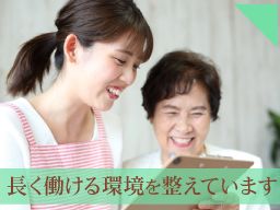 社会福祉法人 心和会 ケアサポート 福祉の里(小規模多機能型居宅施設)/サテライト さくらの里/グループホーム 福祉の森 社会福祉法人 心和会 ケアサポート 福祉の里(小規模多機能型居宅施設)/サテライト さくらの里/グループホーム 福祉の森