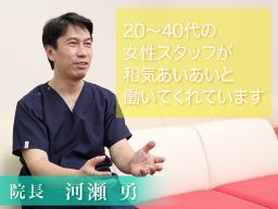 千葉静脈瘤・循環器クリニック 千葉静脈瘤・循環器クリニック